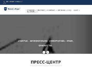 www.businessandlaw.ru справка.сайт