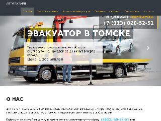 www.evakuator-v-tomske.ru справка.сайт