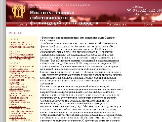 www.instocs.ru справка.сайт