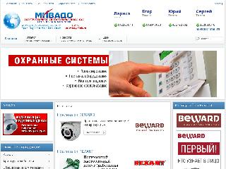 www.mivado.ru справка.сайт