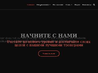 www.olimp-tom.ru справка.сайт