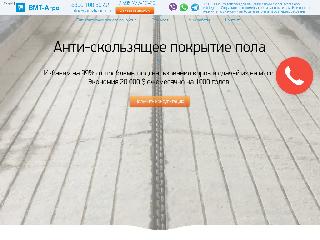 narezkaagro.ru справка.сайт