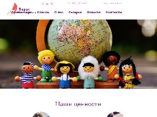 parus-detsad.ru справка.сайт