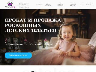 princesslook.ru справка.сайт