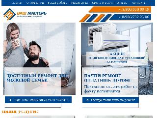 remont-troick.ru справка.сайт
