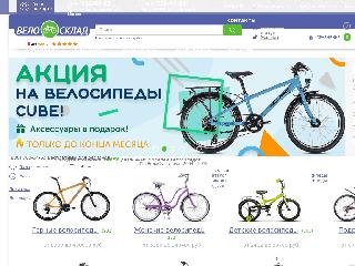 remont-troitsk.ru справка.сайт