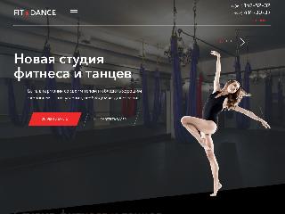www.fitndance.ru справка.сайт