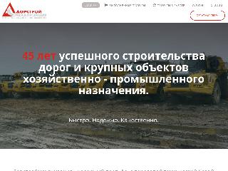 www.oaodsm.ru справка.сайт