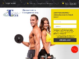 www.t-fitnessclub.ru справка.сайт