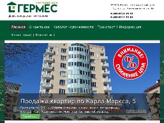 germestd.ru справка.сайт