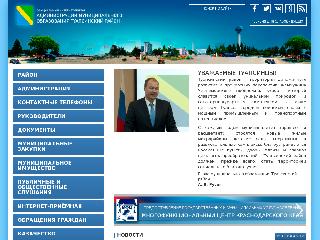 tuapseregion.ru справка.сайт
