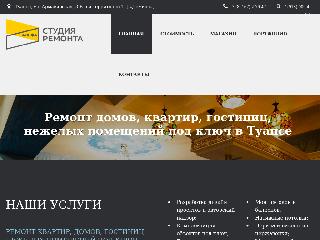 tuapseremont.ru справка.сайт
