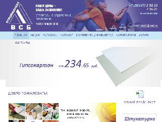 vsb23.ru справка.сайт