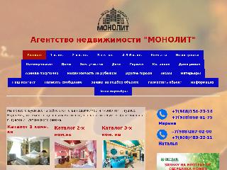 www.monolit-tuapse.ru справка.сайт