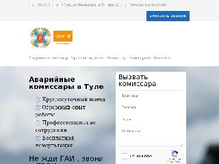 71svoi.ru справка.сайт
