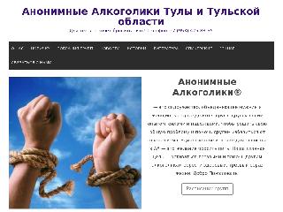 aatula.ru справка.сайт