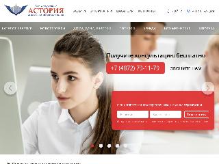 astoria-tula.ru справка.сайт
