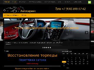 avtohew.ru справка.сайт