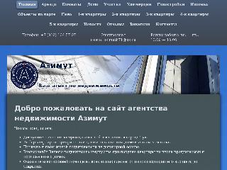 azimuth71.ru справка.сайт