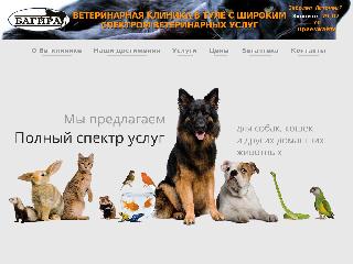 bagira-vet71.ru справка.сайт