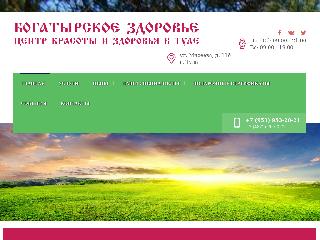bz71.ru справка.сайт