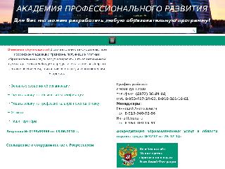 dpocrr.ru справка.сайт