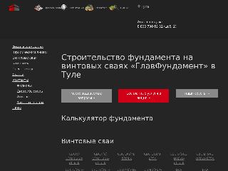 glavfundament.ru справка.сайт