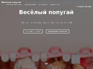 igrushki-tula.ru справка.сайт