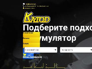 katod-tula.ru справка.сайт