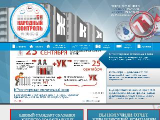 nk71.ru справка.сайт
