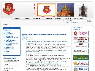 notarytula.ru справка.сайт