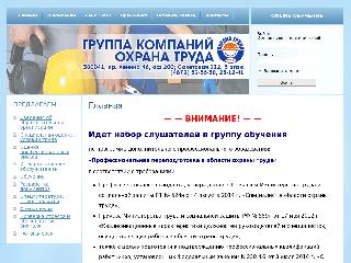 prof-risk.ru справка.сайт