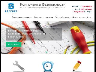 safzone.ru справка.сайт