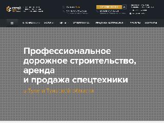 tula.roads-pro.ru справка.сайт