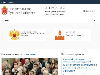 tularegion.ru справка.сайт