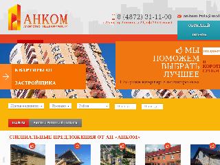 www.ankom71.ru справка.сайт