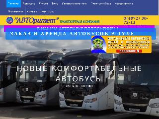 www.avtobus71.ru справка.сайт