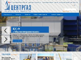 www.centrgaz-gazprom.ru справка.сайт