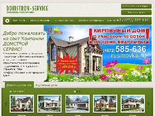 www.domstroy-service.ru справка.сайт