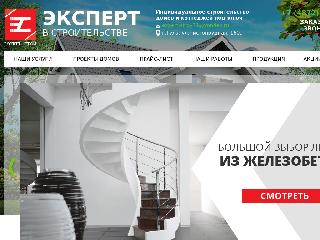 www.expert-stroy71.ru справка.сайт