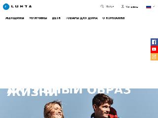 www.luhta.ru справка.сайт