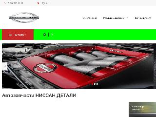 www.nissan-detali.ru справка.сайт