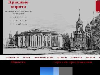 www.rgate.ru справка.сайт