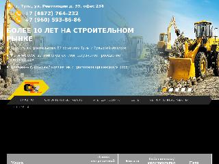 www.sst71.ru справка.сайт
