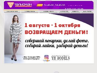 www.tc-talisman.ru справка.сайт