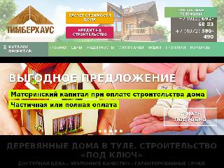 www.timberhouse71.ru справка.сайт