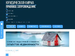 www.tula-urist.ru справка.сайт