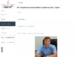 www.tula.ru справка.сайт