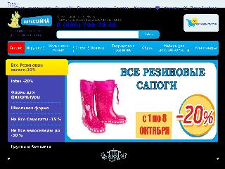 www.virastaika71.ru справка.сайт