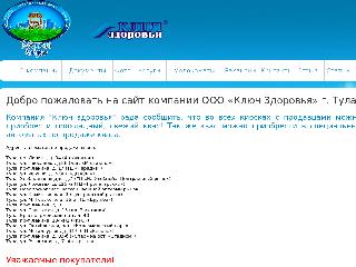 www.vodavrozliv.ru справка.сайт